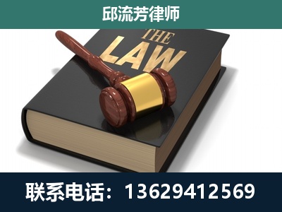 那坡-专注于刑事纠纷