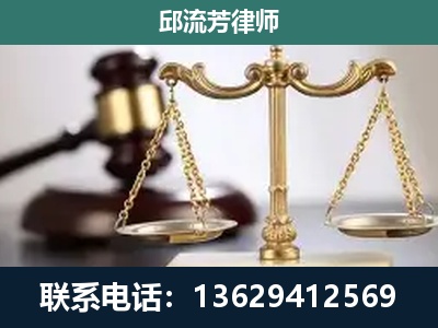 那坡-刑事辩护